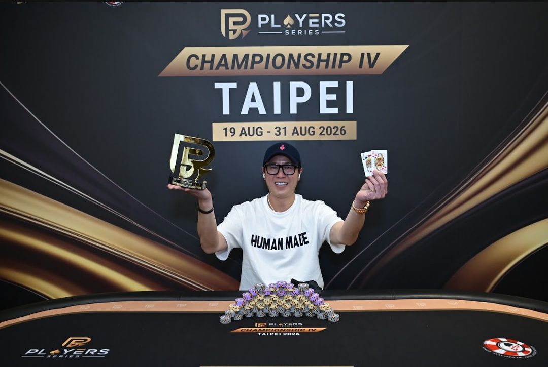 PS Championship IV Taipei 2026, Kim Wah Chiu