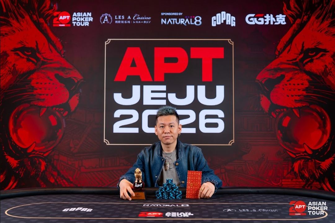APT Jeju 2026, Yongliang Li