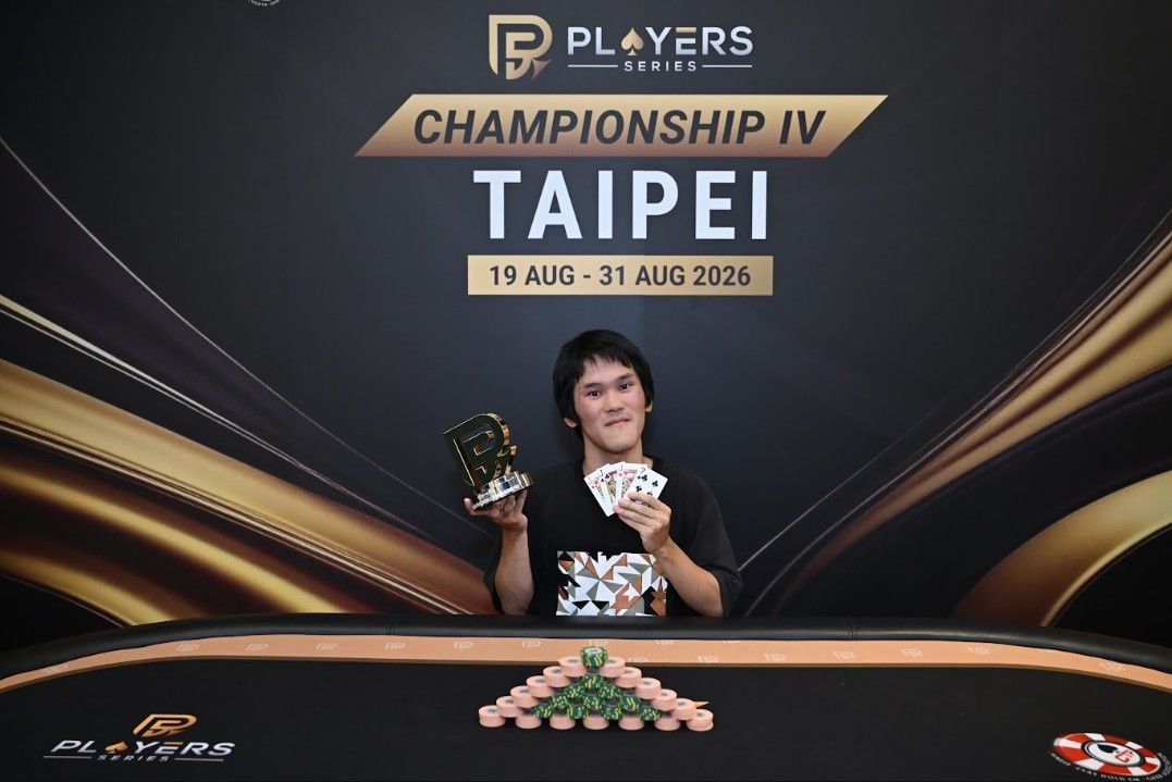 PS Championship IV Taipei 2026, Chihiro Manabe