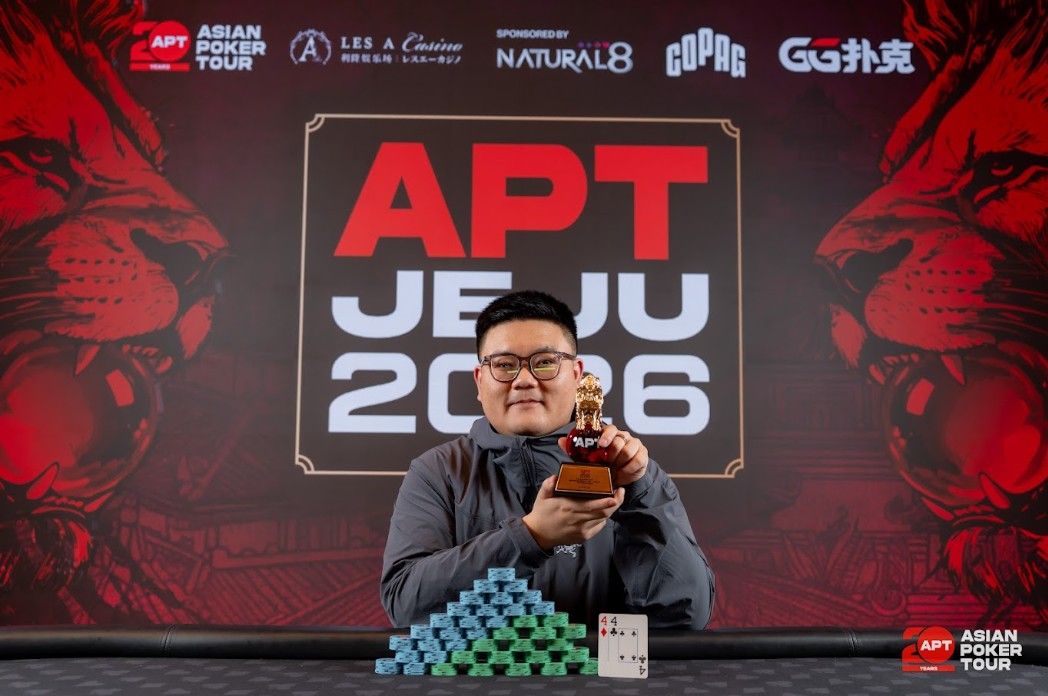 APT Jeju 2026, Shu Liu