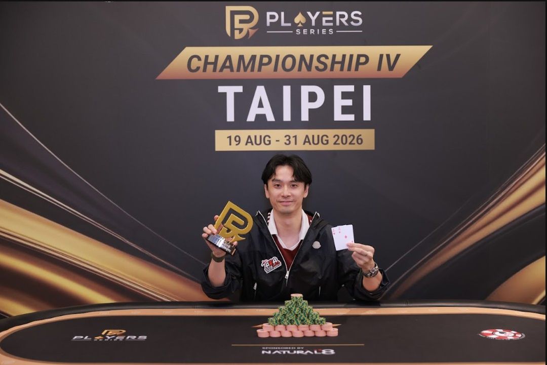 PS Championship IV Taipei 2026, Horace Leung