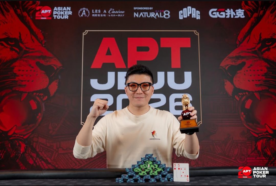 APT Jeju 2026, Yixiang Zhu