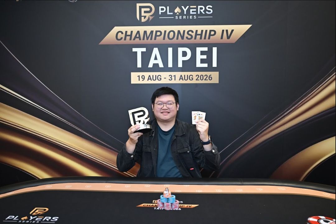 PS Championship IV Taipei 2026