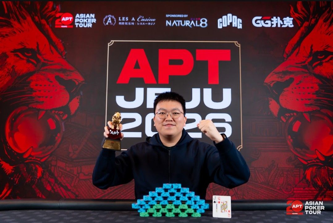 APT Jeju 2026, Ho Man Cheung