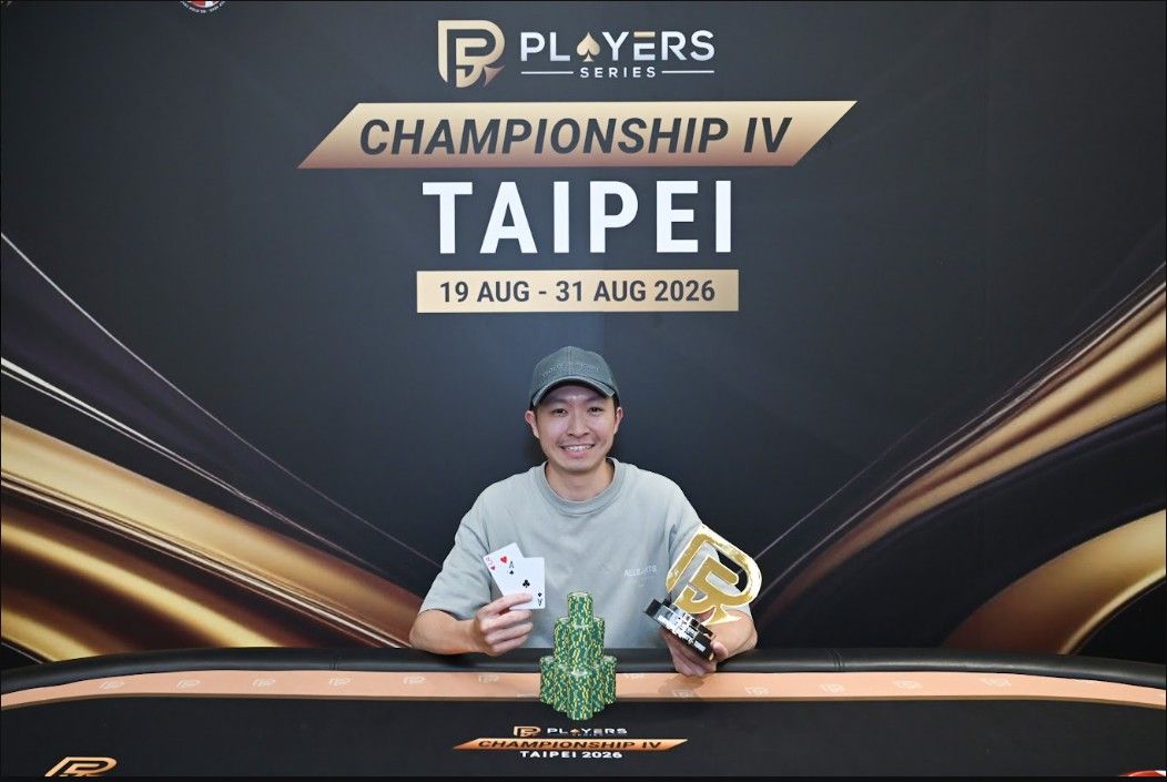 PS Championship IV Taipei 2026, Erwin Ng