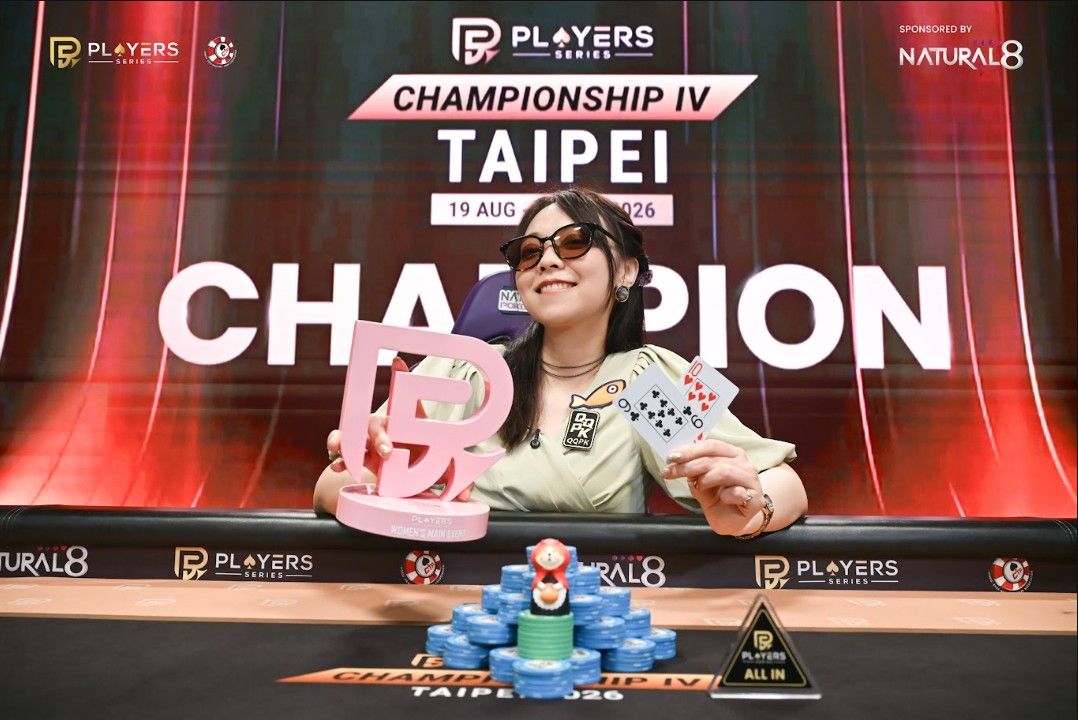 PS Championship IV Taipei 2026, Chien Yu Lin