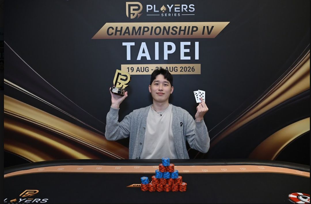 PS Championship IV Taipei 2026, Dongjae Kim