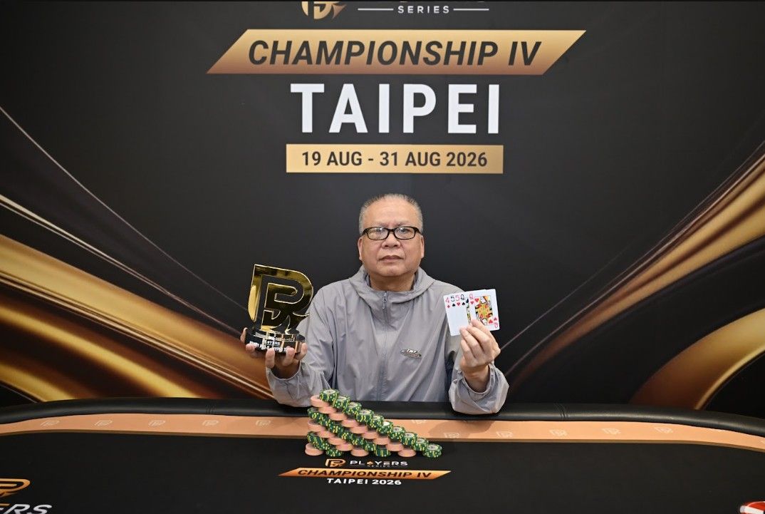 PS Championship IV Taipei 2026, Chiayun Wu