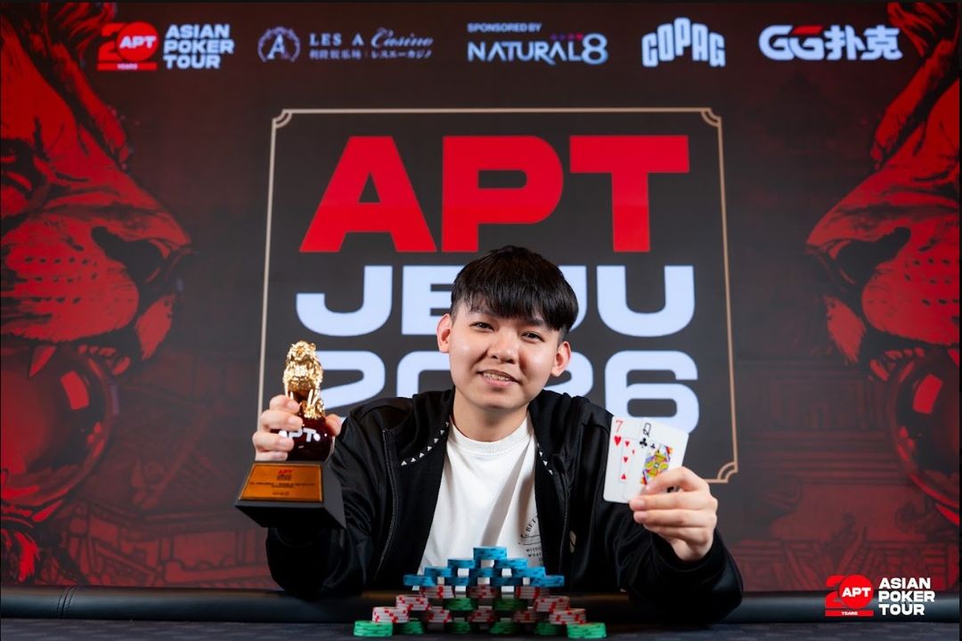 APT Jeju 2026, Yi Yi Chen