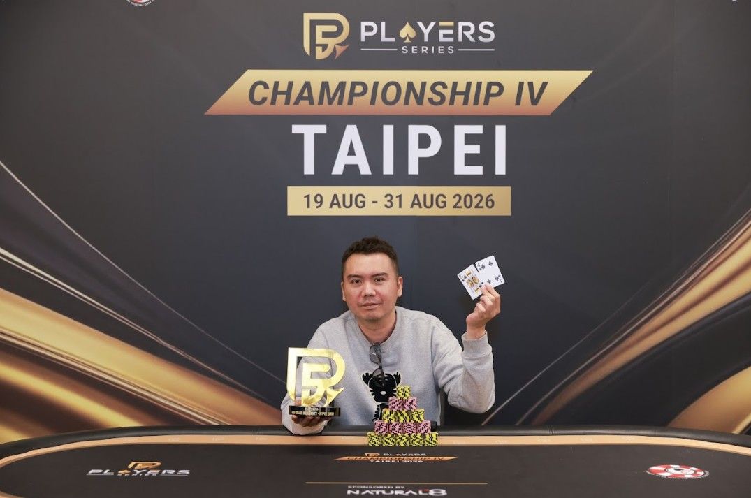 PS Championship IV Taipei 2026, Tan Gay Peng