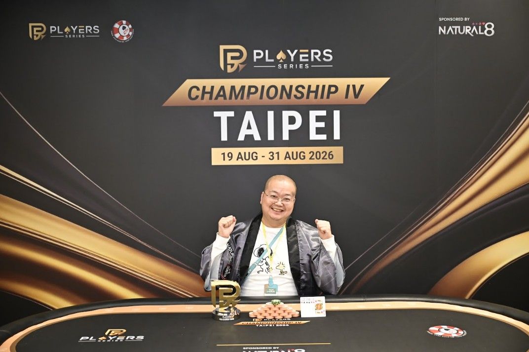 PS Championship IV Taipei 2026, Tomohiro Yamada