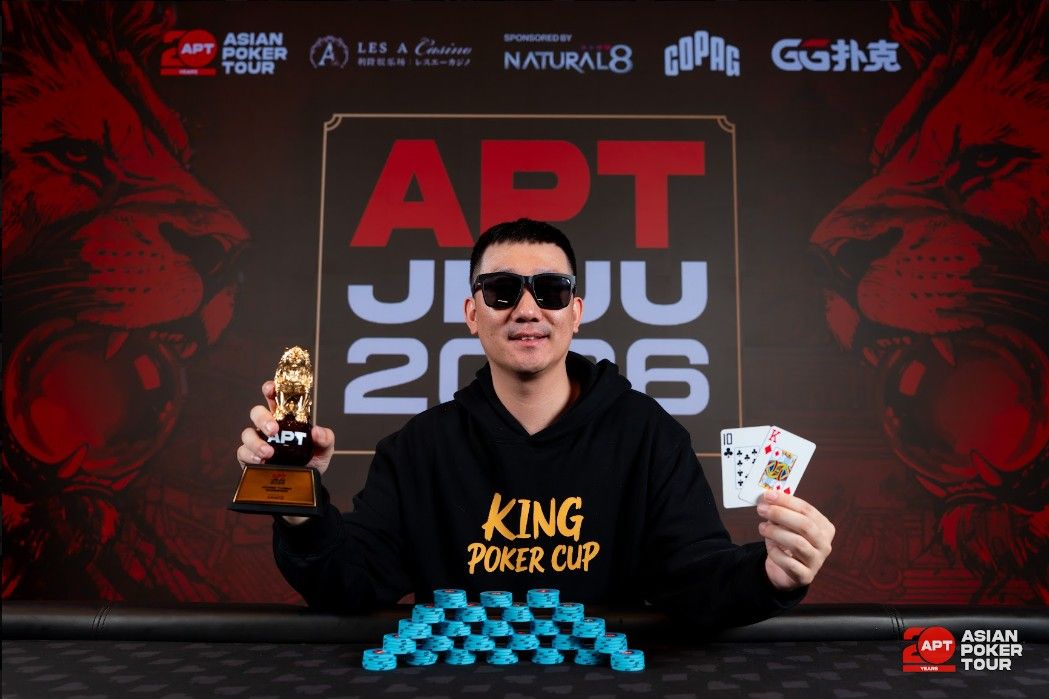 APT Jeju 2026, Bo Dou