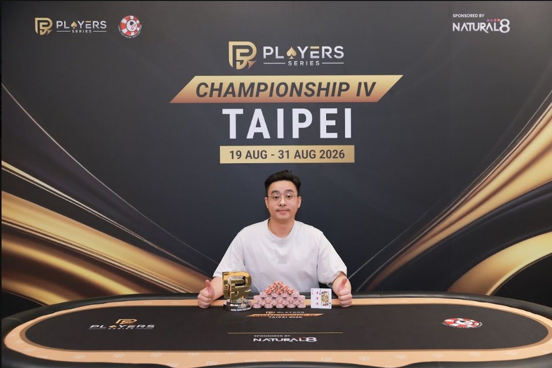 PS Championship IV Taipei 2026, Long Hin Shiao