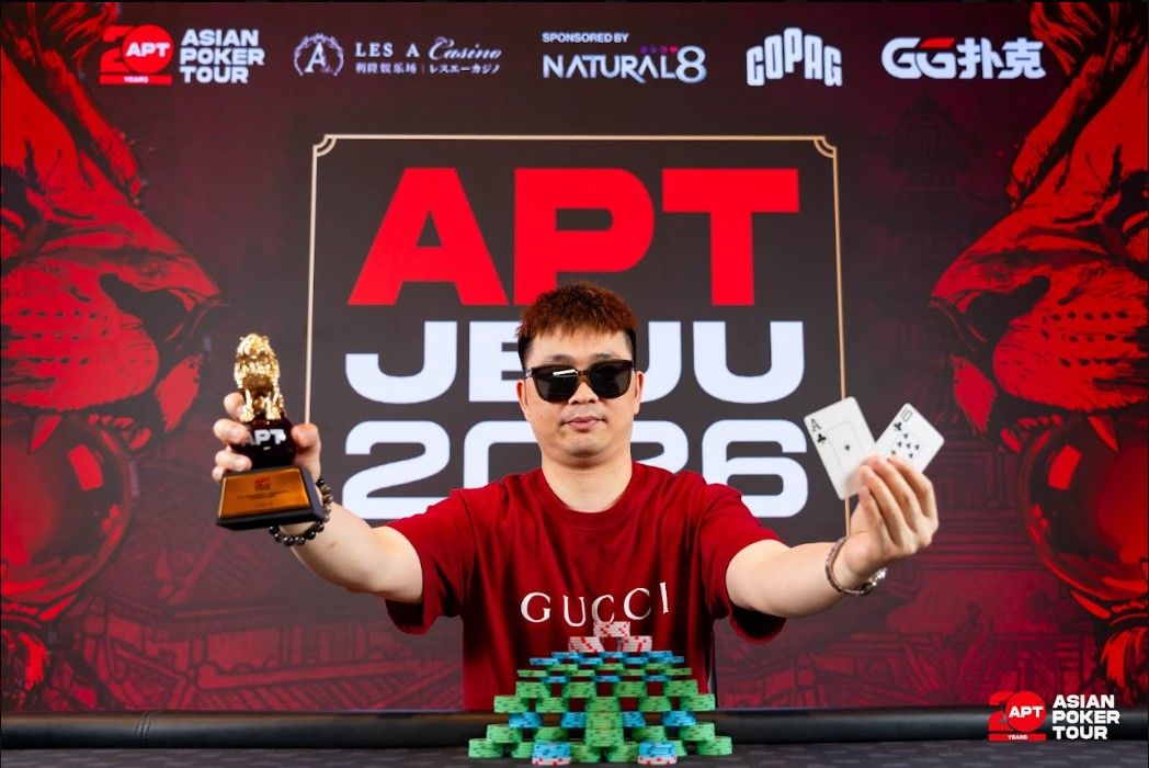 APT Jeju 2026, Weiyong Zeng