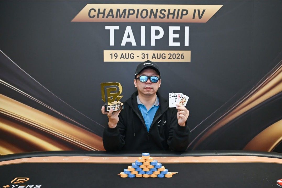 PS Championship IV Taipei 2026, Yih Ming Hsu