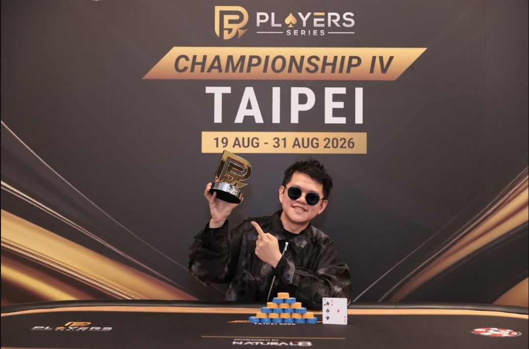 PS Championship IV Taipei 2026, Shengfu Yu