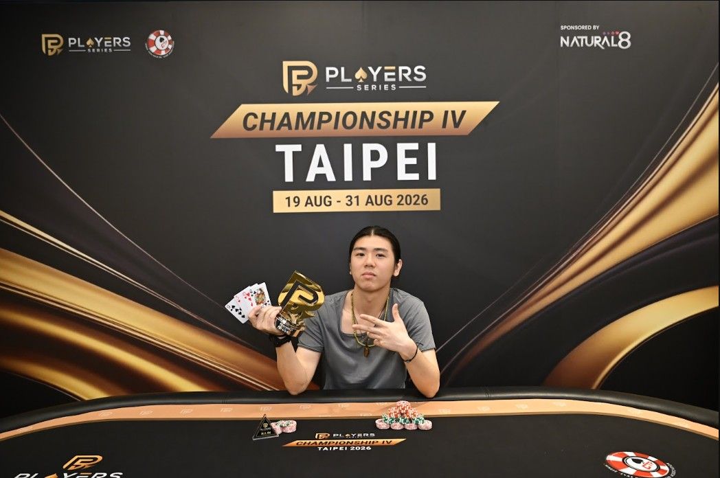 PS Championship IV Taipei 2026, Anson Kin Tan