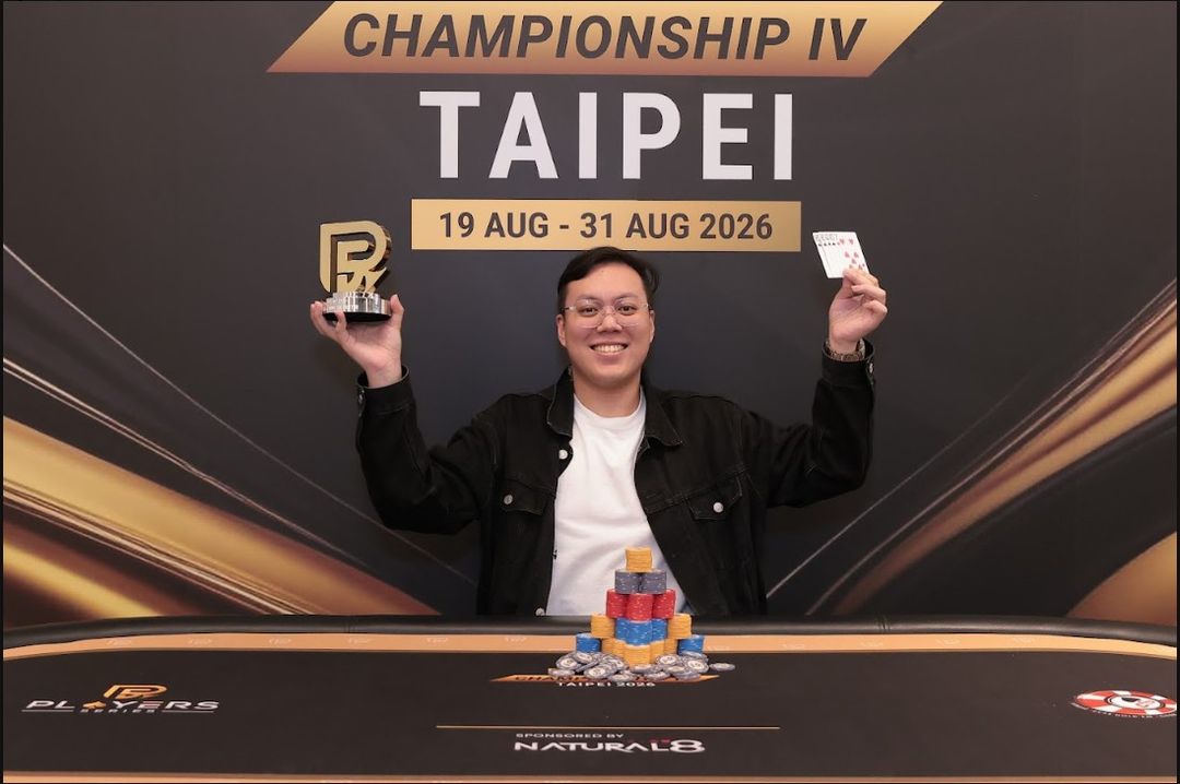 PS Championship IV Taipei 2026, Wei Kai Lin