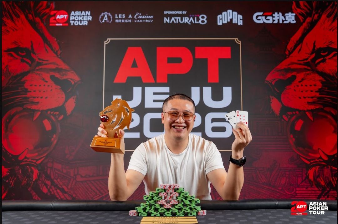 APT Jeju 2026, Wenchao Liu