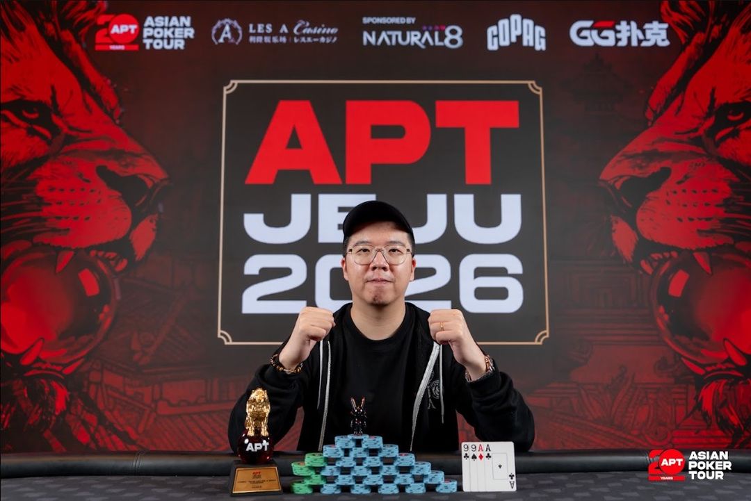 APT Jeju 2026, Suiyuan Chen