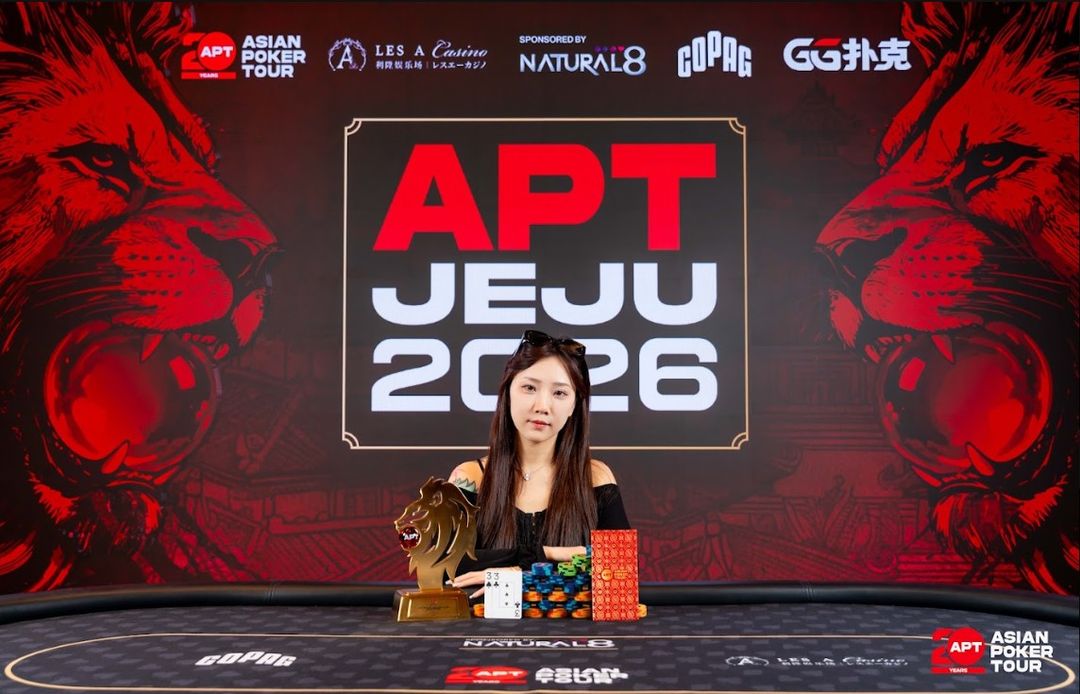 APT Jeju 2026, Qiaochu Zhang