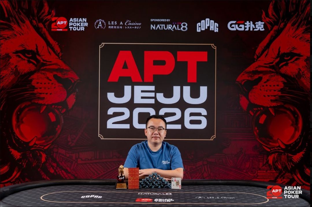 APT Jeju 2026, Shurong Huang