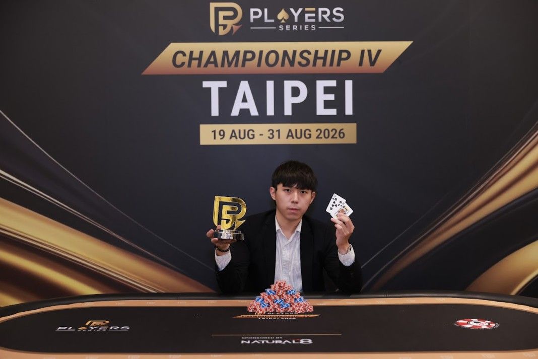 PS Championship IV Taipei 2026, Hsin Wang