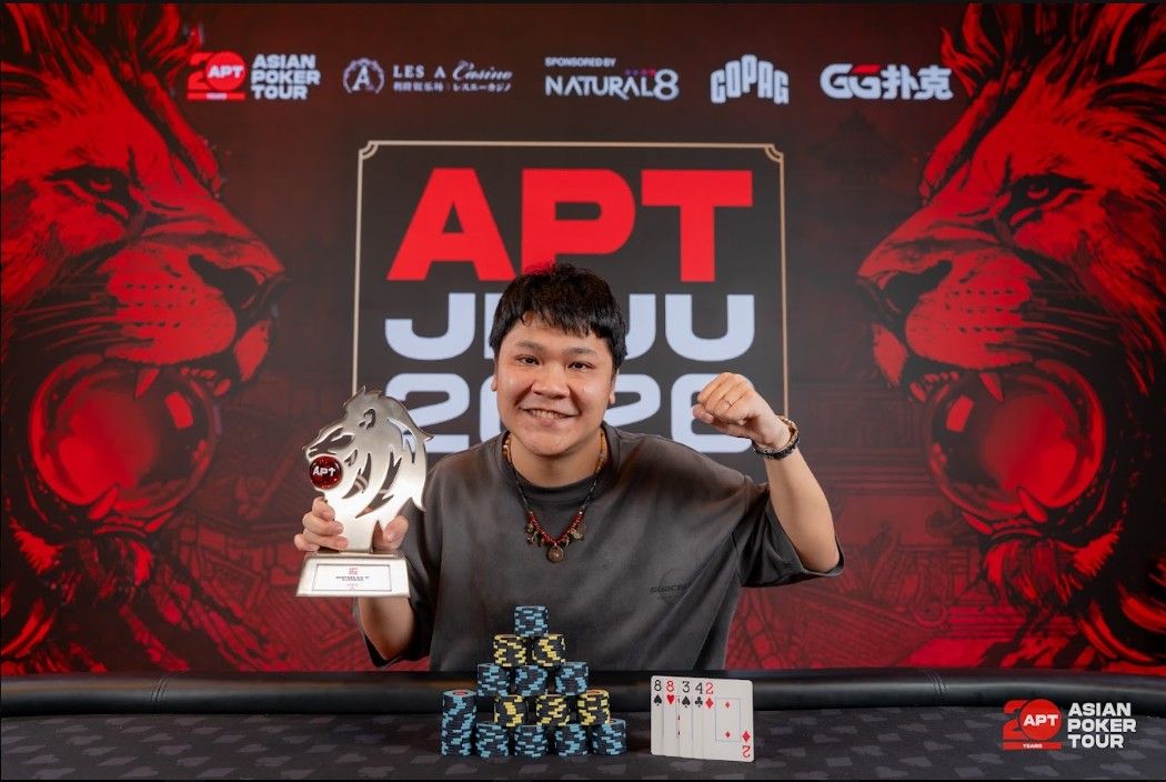 APT Jeju 2026, Ruidi Yu