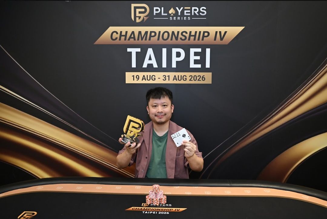 PS Championship IV Taipei 2026, Yik Hei Isaac Lo