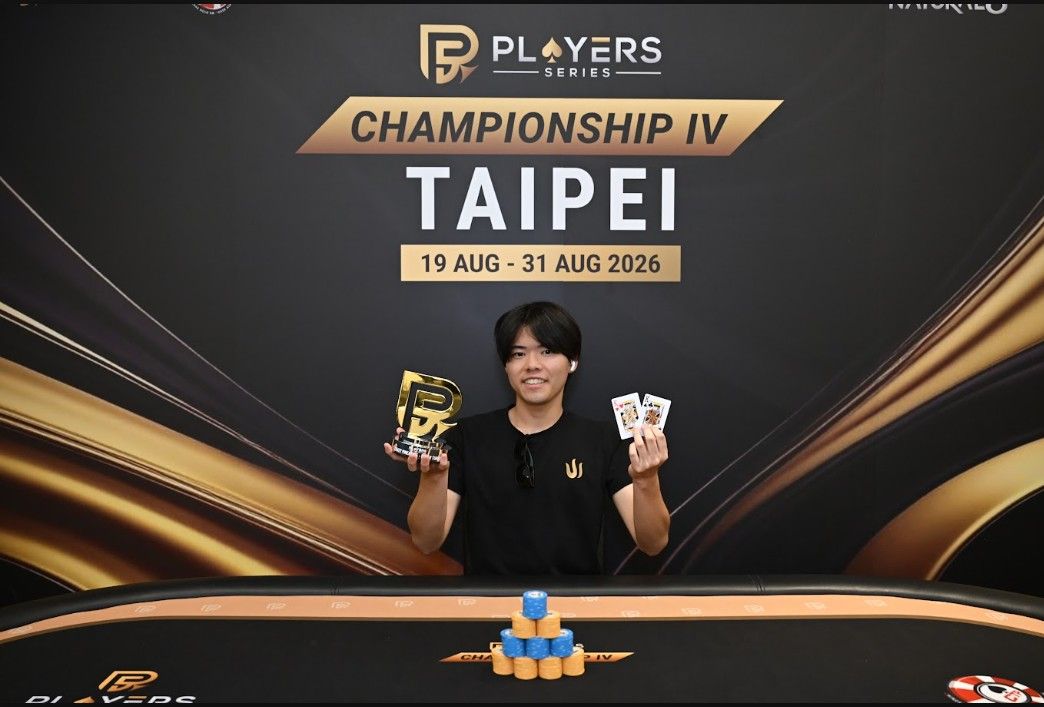 PS Championship IV Taipei 2026, Seiru Nomura