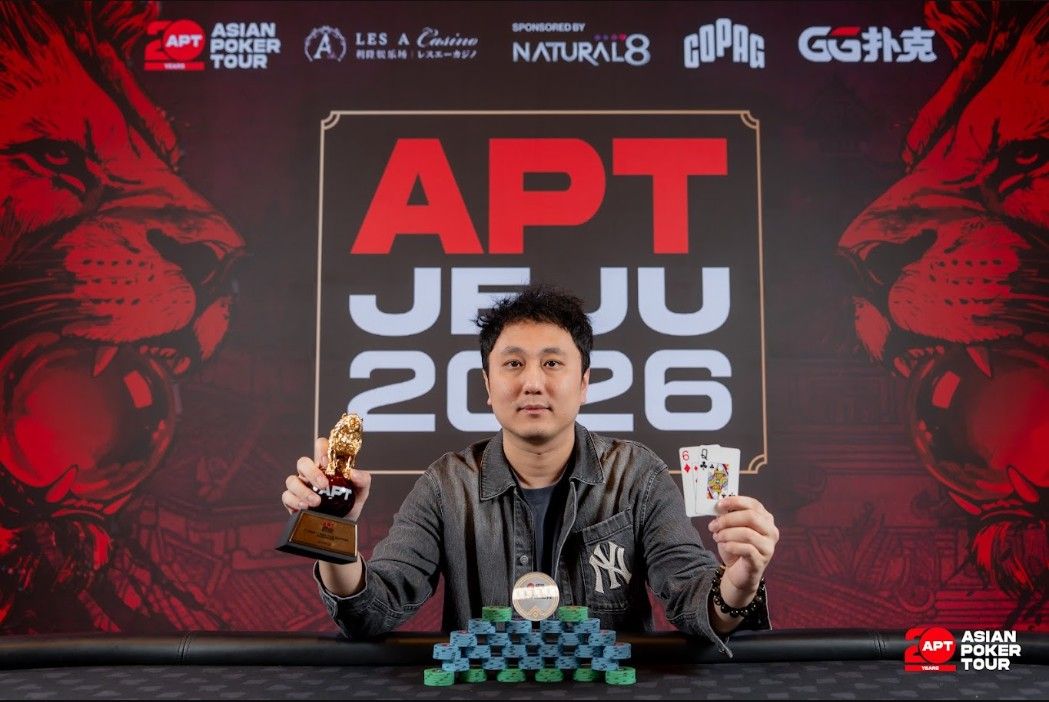 APT Jeju 2026, Yipeng Ye