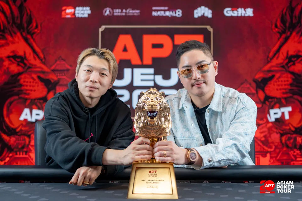 APT Jeju 2026