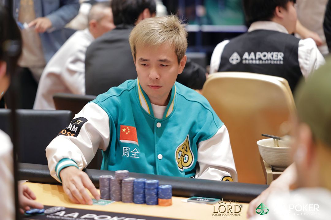 The Lord Poker Tournament Jeju 2026, Quan Zhou