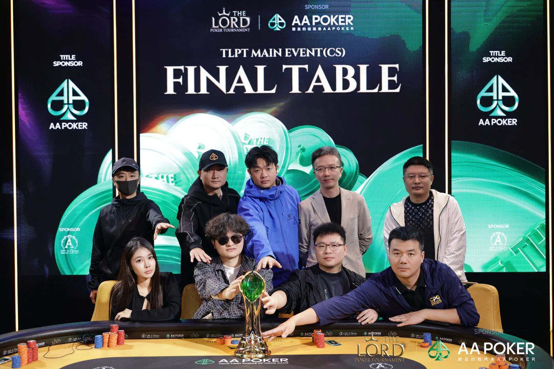 The Lord Poker Tournament Jeju 2026