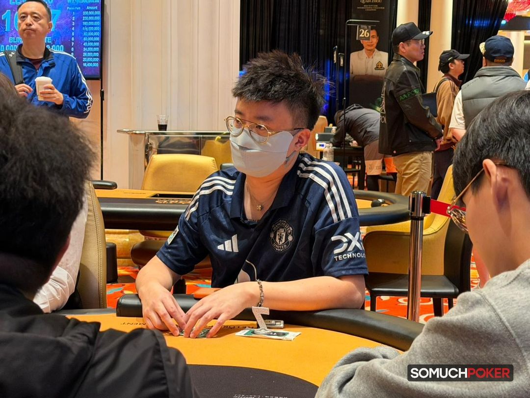The Lord Poker Tournament Jeju 2026, Disheng Gan