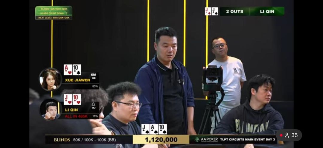The Lord Poker Tournament Jeju 2026, Qin Li