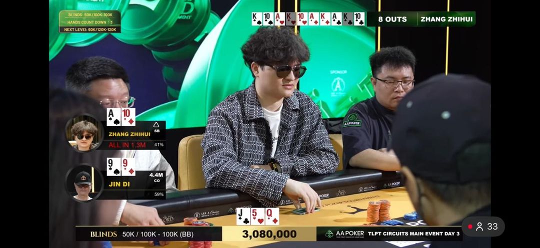 The Lord Poker Tournament Jeju 2026, Zhihui Zhang