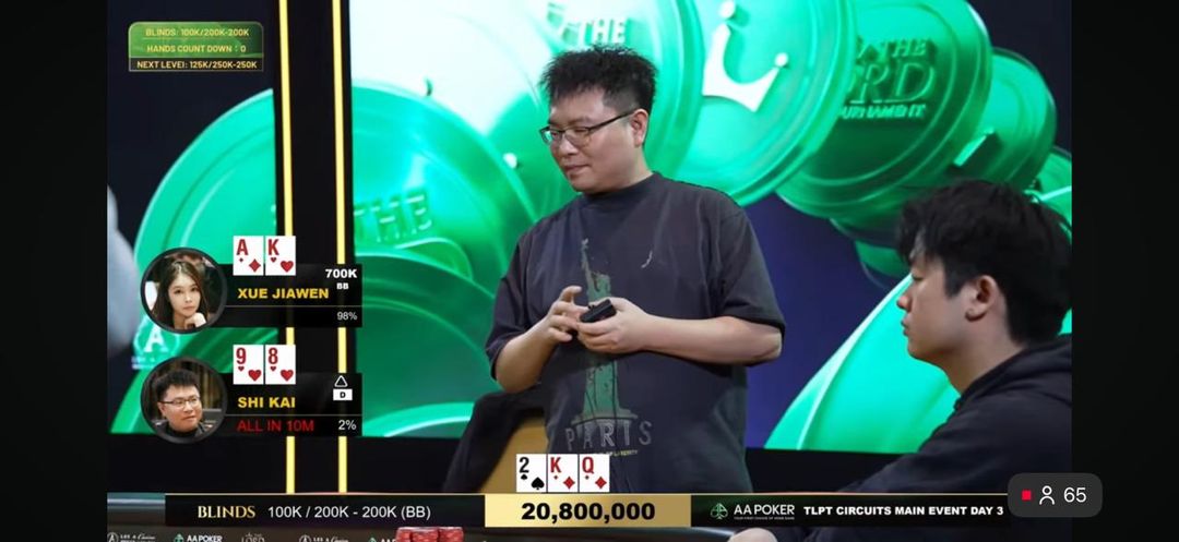The Lord Poker Tournament Jeju 2026, Kai Shi