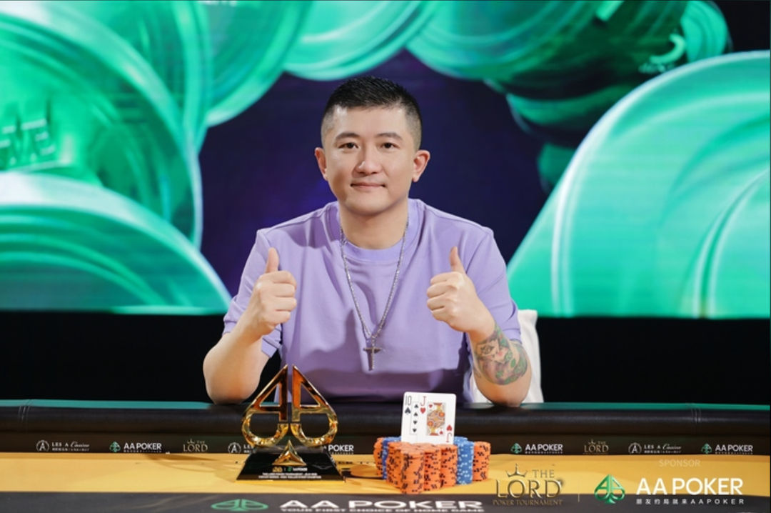 The Lord Poker Tournament Jeju 2026, Yiming Li