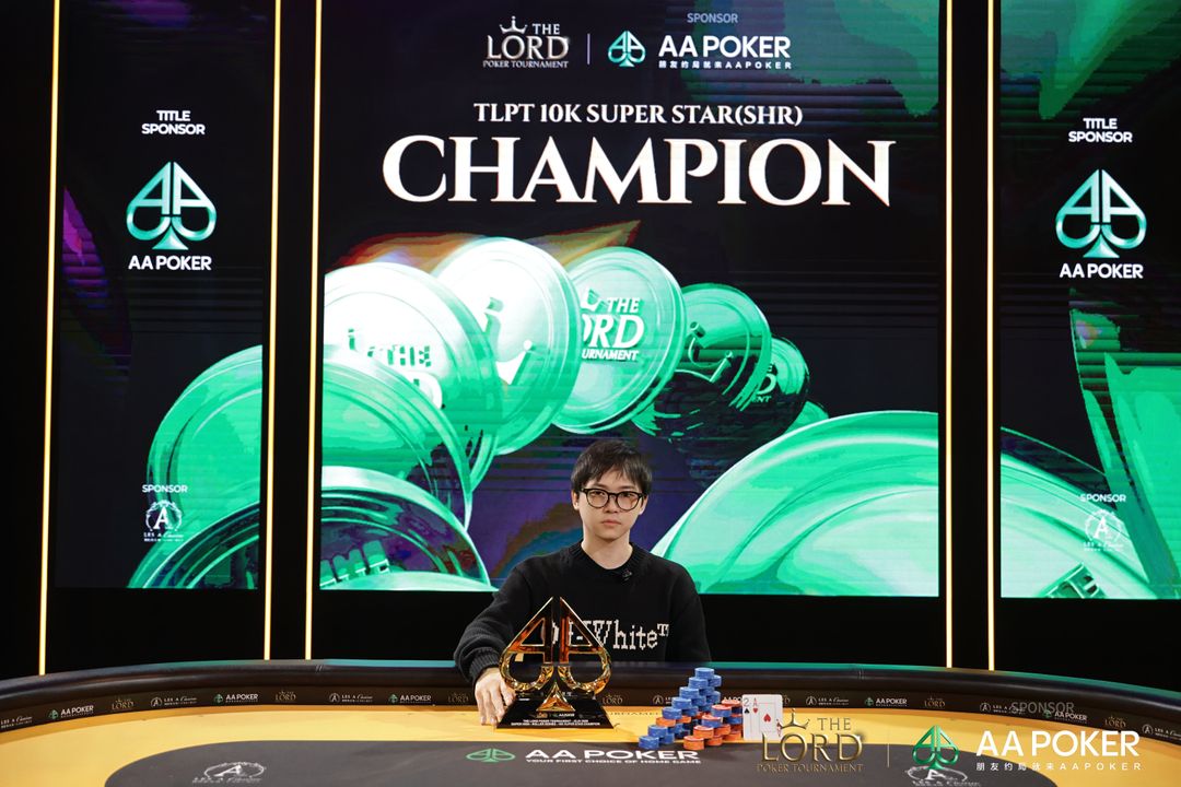 The Lord Poker Tournament Jeju 2026, Haruhiko Shinohara