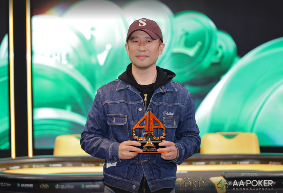 The Lord Poker Tournament Jeju 2026, Yu Zhang 2