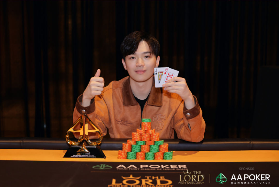 The Lord Poker Tournament Jeju 2026, Masatsugu Horiuchi