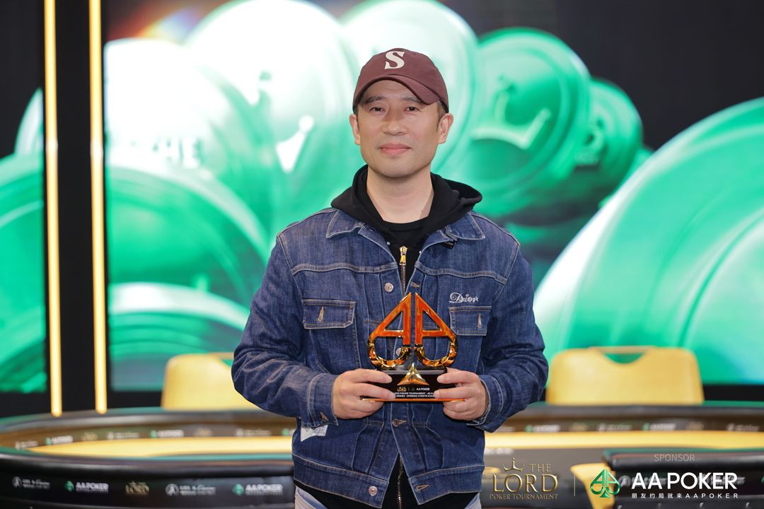 The Lord Poker Tournament Jeju 2026