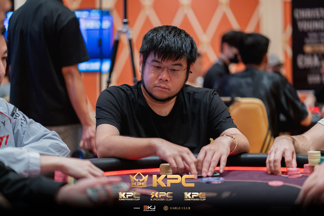 2026 July K Poker Cup King Poker Cup Series, Quan Qiu