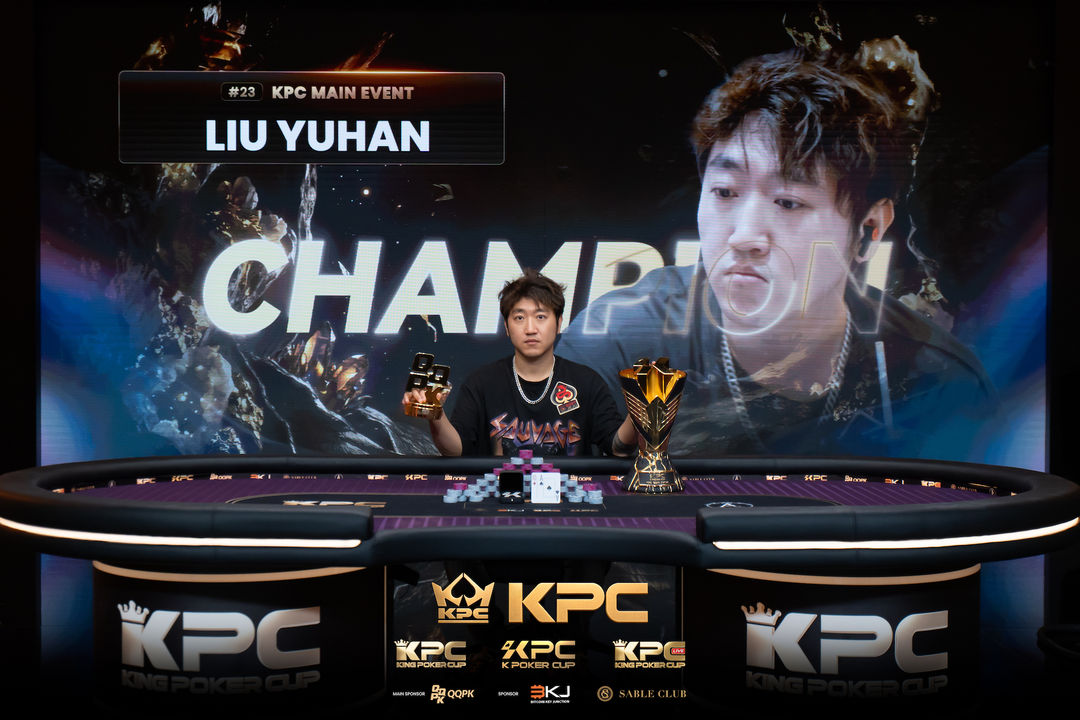 2026 July K Poker Cup King Poker Cup Series