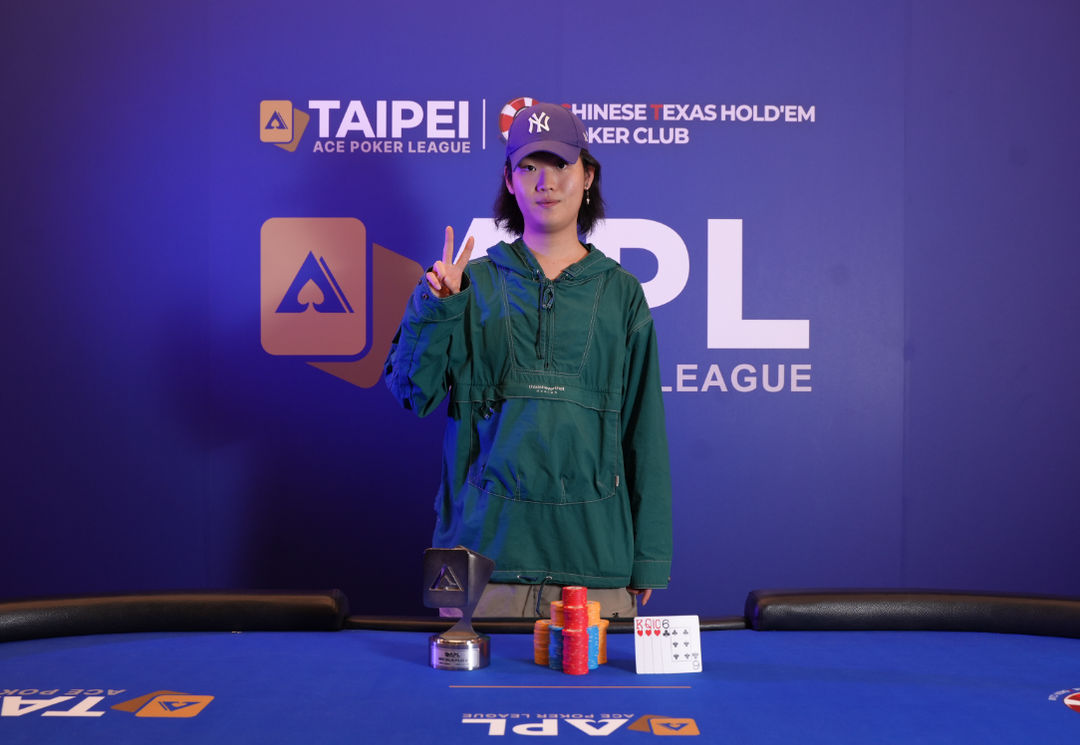 APL Taipei 2026, Jeongkyu Shim