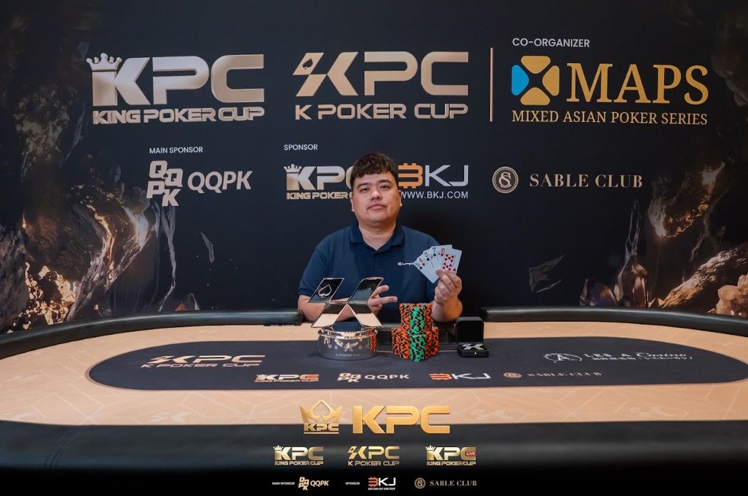 2026 July K Poker Cup King Poker Cup Series, Achang Gu