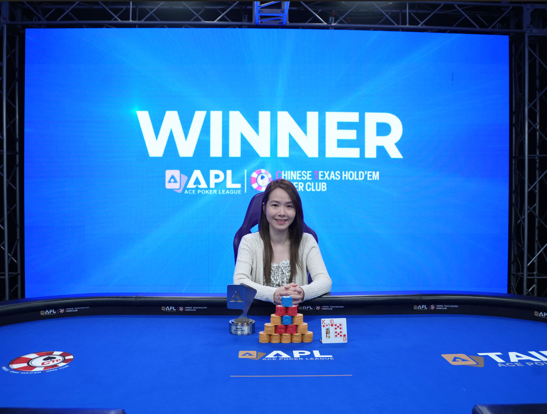 APL Taipei 2026, Ka Li