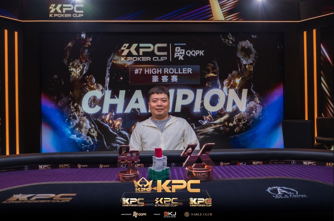 2026 July K Poker Cup King Poker Cup Series, Yang Li