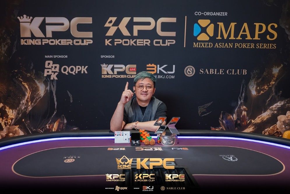2026 July K Poker Cup King Poker Cup Series, Daqiao Jiang